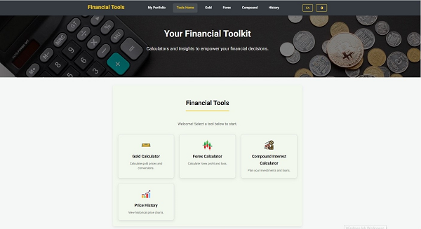 Financial_tools_web_app